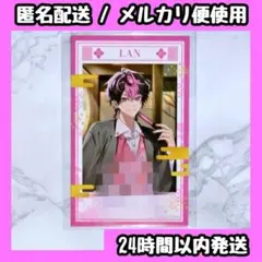 シクフォニ LAN チェキ - メルカリ