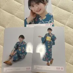 渡辺辰弘様 リクエスト 2点 まとめ商品