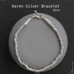 m-BL201｜Karen Silver Bracelet 16cm
