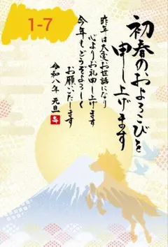 あかさたな様　40枚