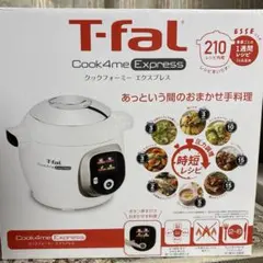 2025年最新】t-fal クックフォーミー expressの人気アイテム - メルカリ