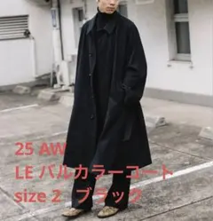 25aw lechoppe レショップ LE SUPER110sバルカラーコート