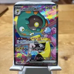 T*m様 最終値下げメガドリームex 美品　ナンジャモのハラバリーex SAR