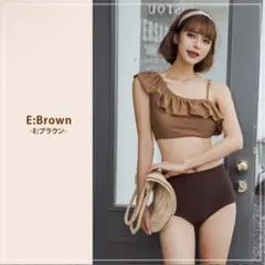 Teddy Shop フリルワンショルダーハイウエストビキニ 2点セット