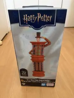 ハリーポッター 一番くじB賞 ウィーズリー・ウィザード・ウィーズショップ型ライト