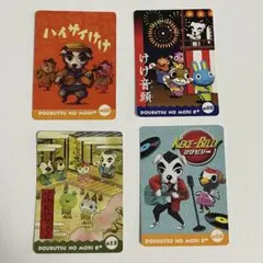 2025年最新】どうぶつの森カードeの人気アイテム - メルカリ