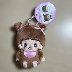 ベビチッチちゃん　モンチッチ プチマスコットポーチ ぬいぐるみ　カラビナ付き