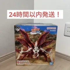 一番くじ ナルト疾風伝 ラストワン賞 うずまきナルト（妖狐の衣 六本目）
