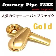 ジャーニーパイプ メタルスプーン型パイプ マグネット式 スクリーン不要