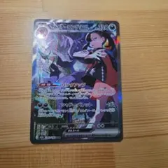 PSA9 マリィのオーロンゲex SAR - メルカリ