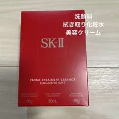 SK-II フェイシャルトリートメントエッセンス　エクスクルーシブギフト