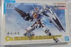 ガンプラ一番くじC賞ガンダムエアリアルソリッドクリア