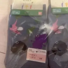 ピクミンくつ下15-20cm⭐︎２足セット
