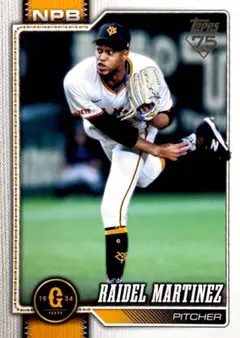 田中将大 読売ジャイアンツ ベースカード Topps 2026 NPB 巨人 - メルカリ