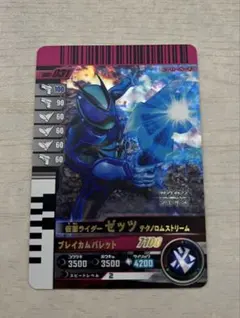 Item thumbnail for item 182efb4f-cf97-429a-93ac-5000ad983117