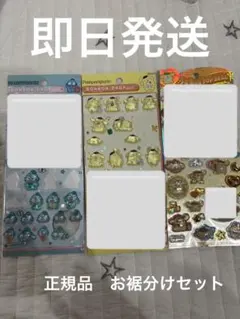 ボンボンドロップシール　サンリオ　ポムポムプリン