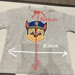 PAW Patrol チェイス ワッフルTシャツ 110cmのサムネイル