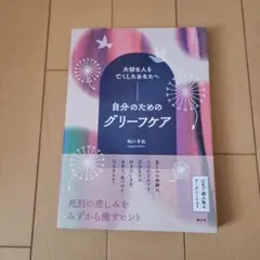 Item thumbnail for item 63ee8e42-6674-4cfb-ba50-8b8566d4c8dc