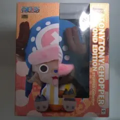 トニートニー・チョッパー セカンドエディション ぬいぐるみ