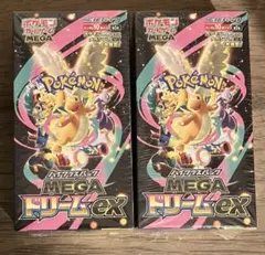 ポケモンカード MEGAドリームex 2BOX(未開封、シュリンク有り)