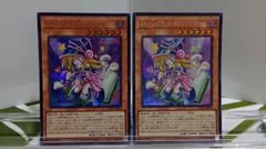 遊戯王 トゥーン・ブラック・マジシャン・ガール シークレット2枚セット QCLP