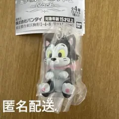 ディズニーキャラクター カラーコレクションチャーム ブラック フィガロ