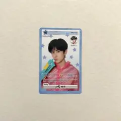 NCT WISH ユウシ トレカ