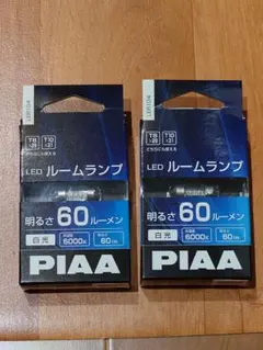 PIAA LED ルームランプ LER104 2個セットのサムネイル