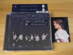 DXTEEN Wanna 初回限定盤A 大久保波留 トレカ セット - メルカリ