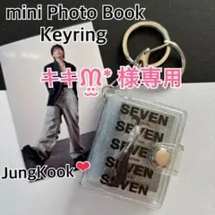 BTS JungKook グク　ミニフォトブックキーホルダー　SEVEN