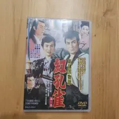 2025年最新】新諸国物語boxの人気アイテム - メルカリ