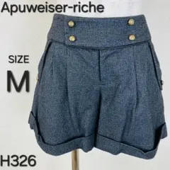 Apuweiser-riche 千鳥格子 ショートパンツ 日本製 H326のサムネイル