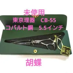 Item thumbnail for item 4ae2e5b4-c1b5-4971-9c90-ab0f8f531aa8