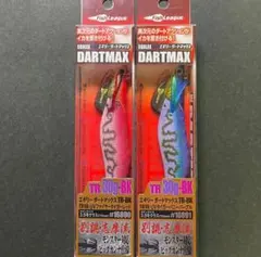 2025年最新】ダートマックスtrの人気アイテム - メルカリ