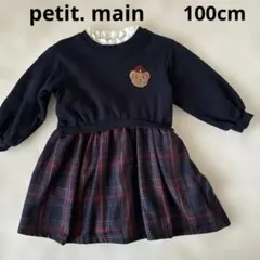 petit main クマ刺繍チェック柄ドッキングワンピース