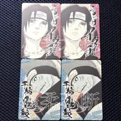 2026年最新】干柿鬼鮫の人気アイテム - メルカリ