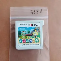 とびだせ どうぶつの森 3DS ソフトのサムネイル