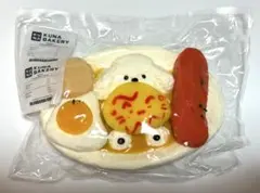 KUNA スクイーズ オムライス