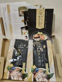 贅沢白海老 プレミアム酵素茶漬け 10食分 2個セット ダイエット