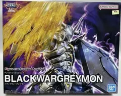 2026年最新】Figure-rise Standard ブラックウォーグレイモン