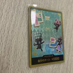 金ドン シュガー