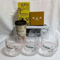 リラックマ　食器　グラス　コップ　タンブラー　コリラックマ　キイロイトリ