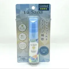 【数量限定】La Sana ラサーナ ヘアエッセンス ヒートメモリー