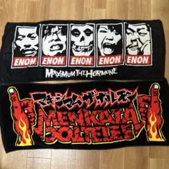 2026年最新】マキシマム タオルの人気アイテム - メルカリ