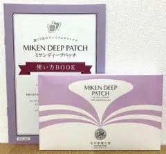 北の快適工房 MIKEN DEEP PATCH ミケンディープパッチ - メルカリ