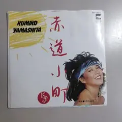 Item thumbnail for item 6fc8e06b-a7eb-4a46-96ac-30cd3d5d7a7d