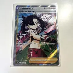 マリィのプライド sr スタートデッキ100