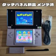メンテ済 ニンテンドーDS Lite ロゼ×ブラック 本体 新品付属品③ 訳あり