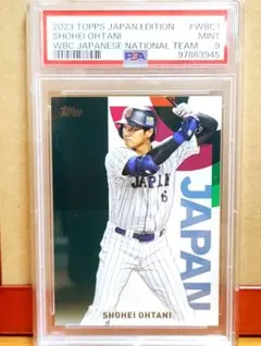 【PSA9】Panini Capstone 大谷翔平　25シリ PSA9】Panini Capstone 大谷翔平 25シリ