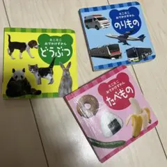 こどもちゃれんじ baby
